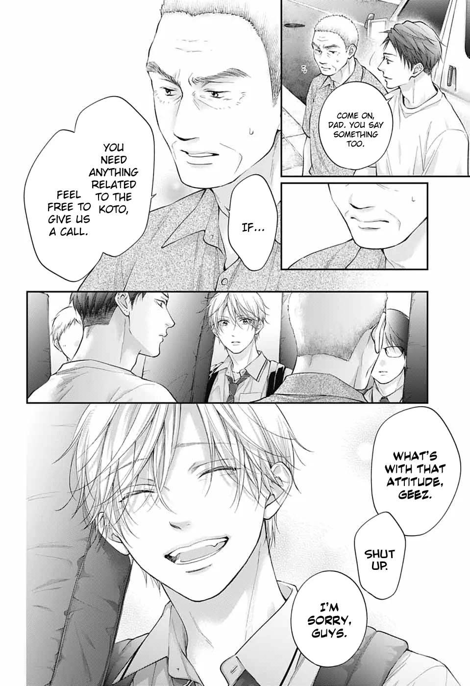 Kono Oto Tomare!, Chapter 147 image 02